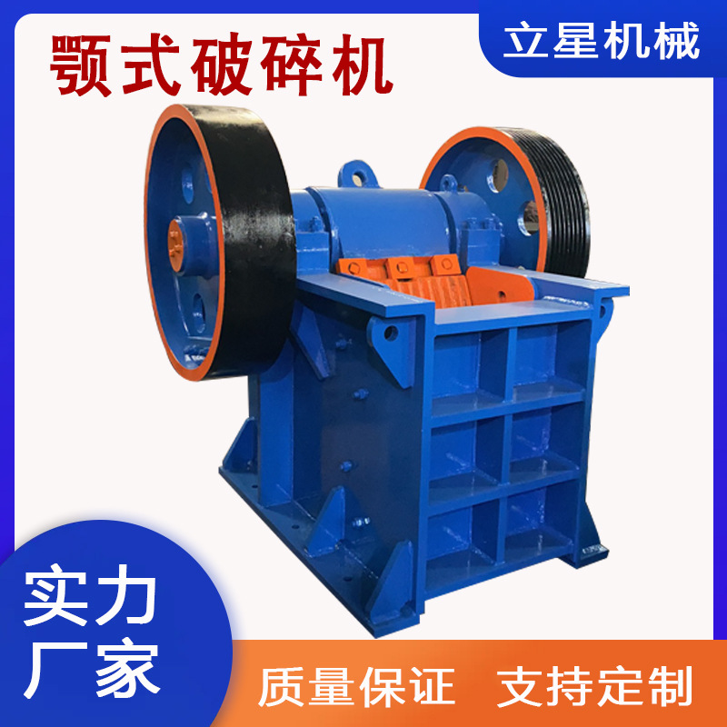 小额出售可柴油传动铝矿石破碎机金矿石颚式破碎机质量可靠