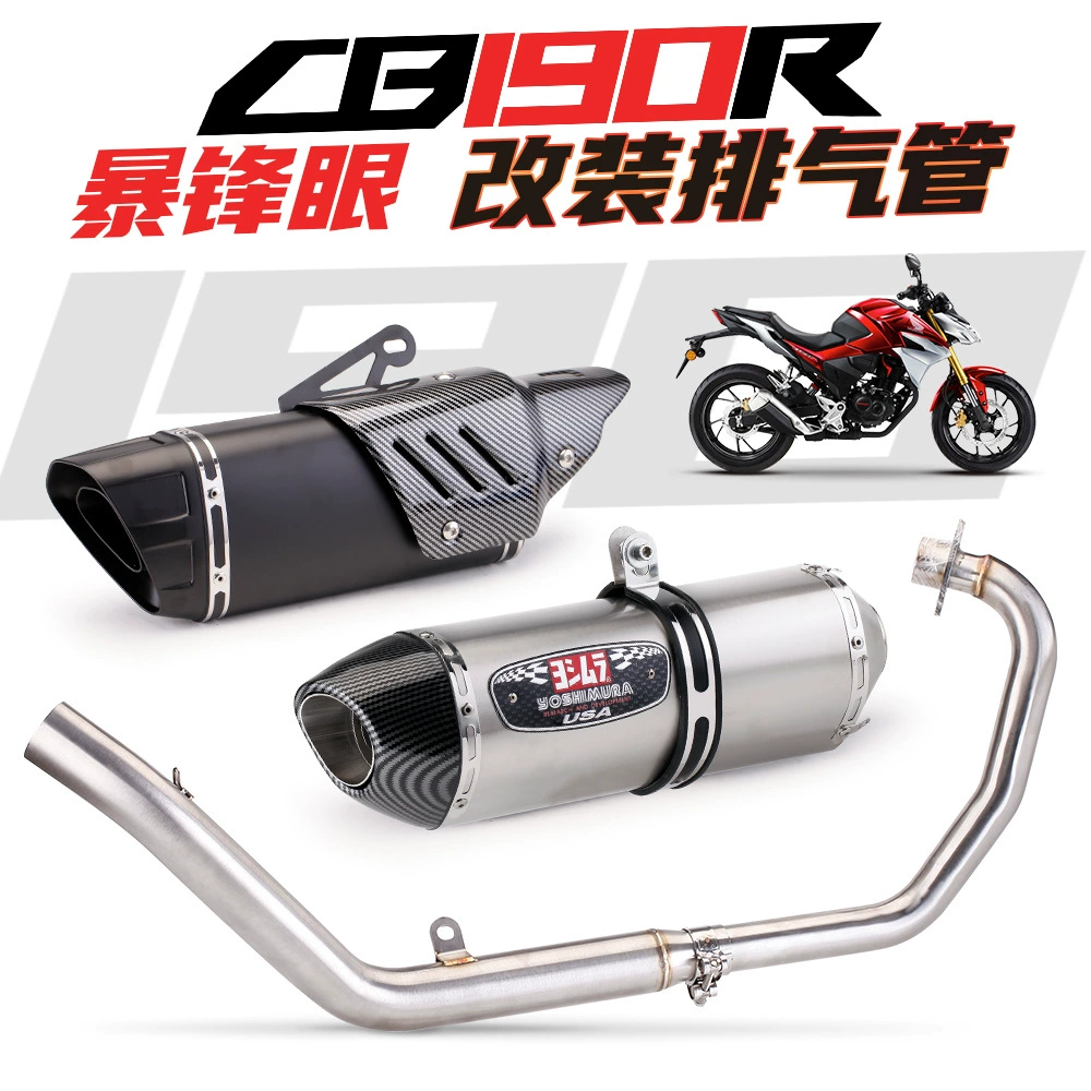 Подходит для Honda CB190R передняя секция модификация Baofengyan облегчённая модификация, задняя секция серии R77