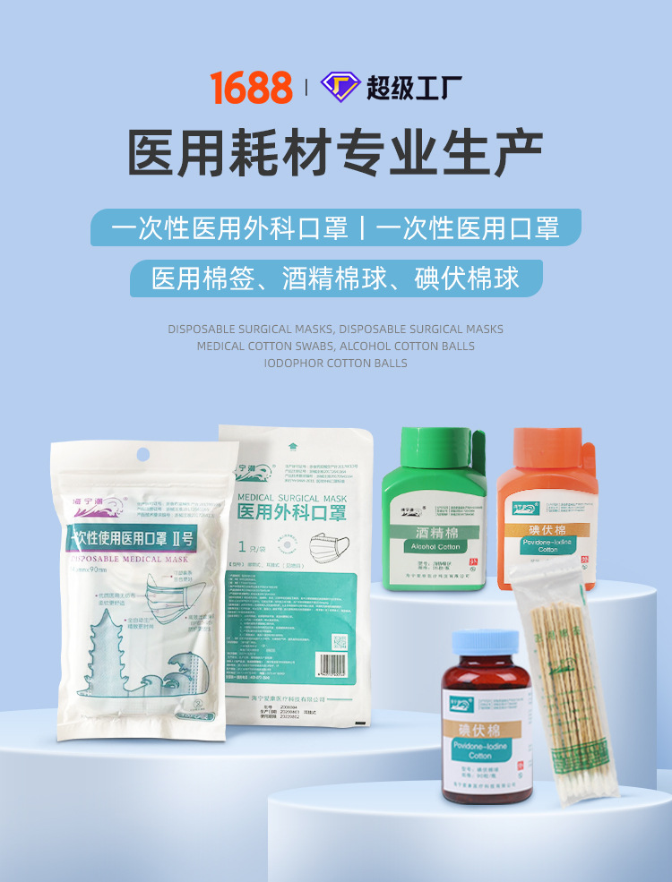 首页PC端切片_01