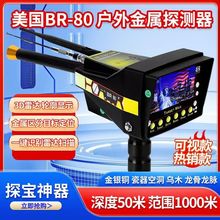 BR80½̽y߾ȑ⿼Žyʯʯx