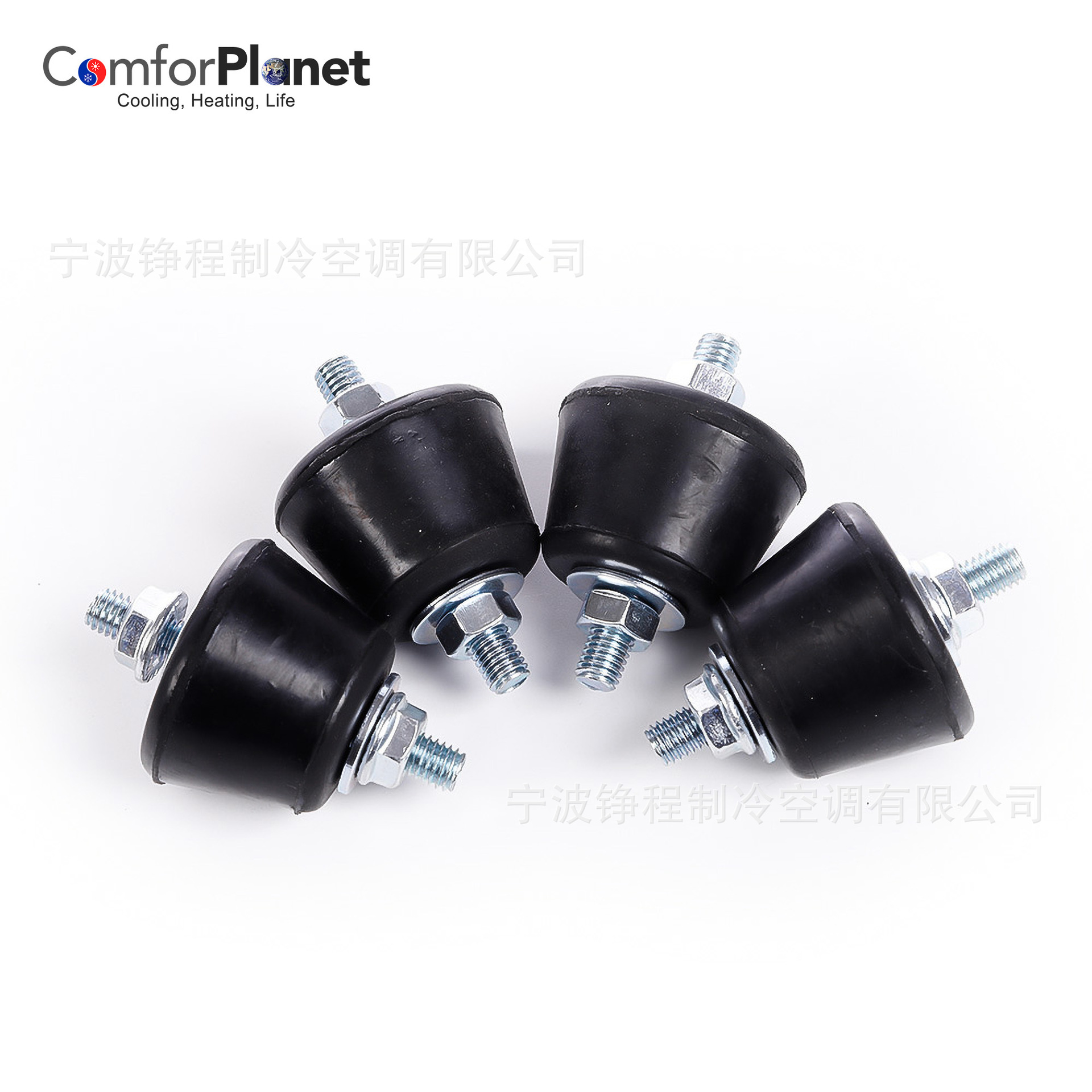 宁波铮程 橡胶减震器AG45黑色 65/60/45度 含垫片螺母配件齐全