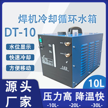 DT-10�廡���C���x���и�C-����ѭ�h�o�C��ˮλ�@ʾ������sˮ��