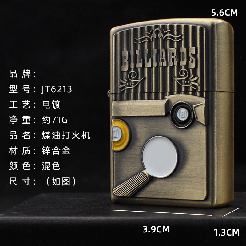 建泰JT6213金属浮雕工艺煤油打火机 个性复古砂轮点烟器烟具批发|undefined