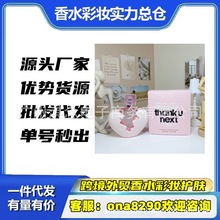 �羳���Q��ˮ������na�x�x����һλedpŮʿ����ˮ100ml���l���l