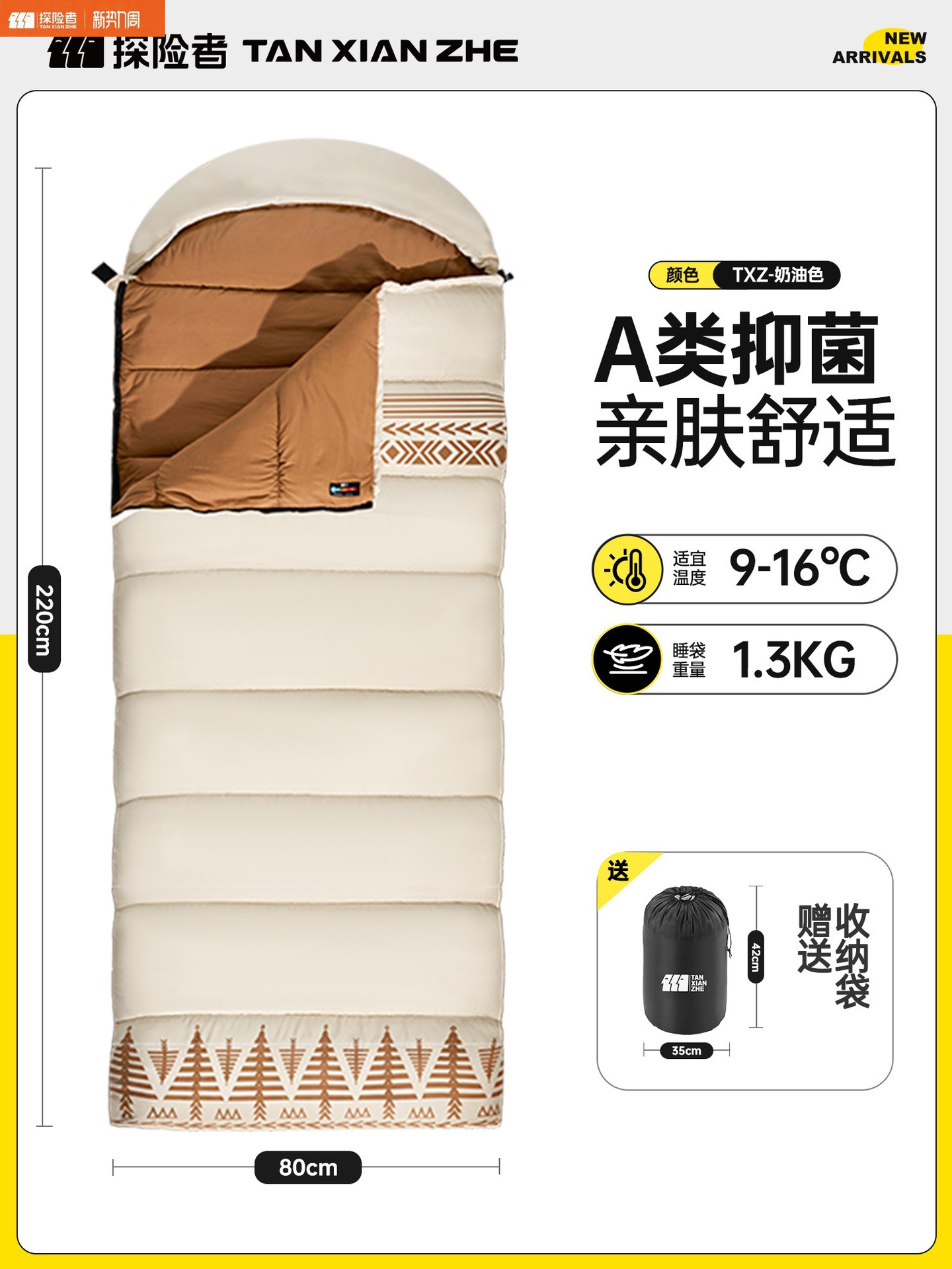 /크림컬러 1.3KG [여름스타일] 수납가방 포함/