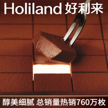 好利来生巧克力礼盒牛奶巧克力纯可可脂甜品情人节零食礼物送女友