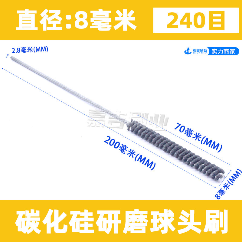 ボール研磨ブラシの弁体の内孔のバリ取り研削工具は円形パイプをブラシしてシリンダーを研磨します。|undefined