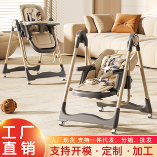 Baby Dining Chair, Baby Reclining, Foldableable, Adjustable, Toddler Learning to Sit Artifact, 0-6 Years Old Kidsren's Growth Chair