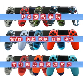 卷发/直发器;掌上游戏机;移动电源