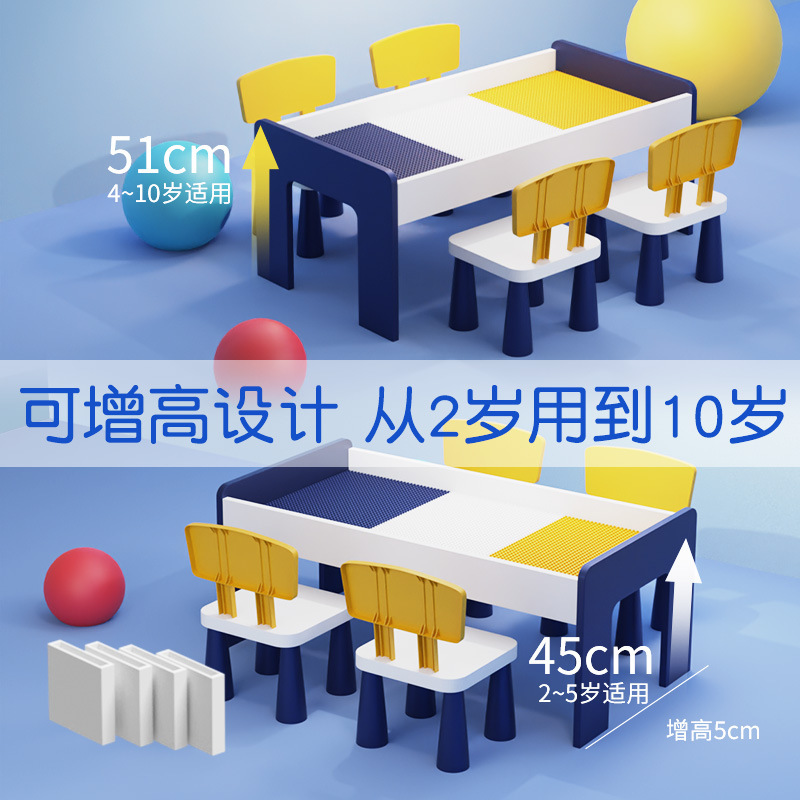 レゴの積み木のテーブルの多機能の子供のゲームのテーブルに対応しています。|undefined