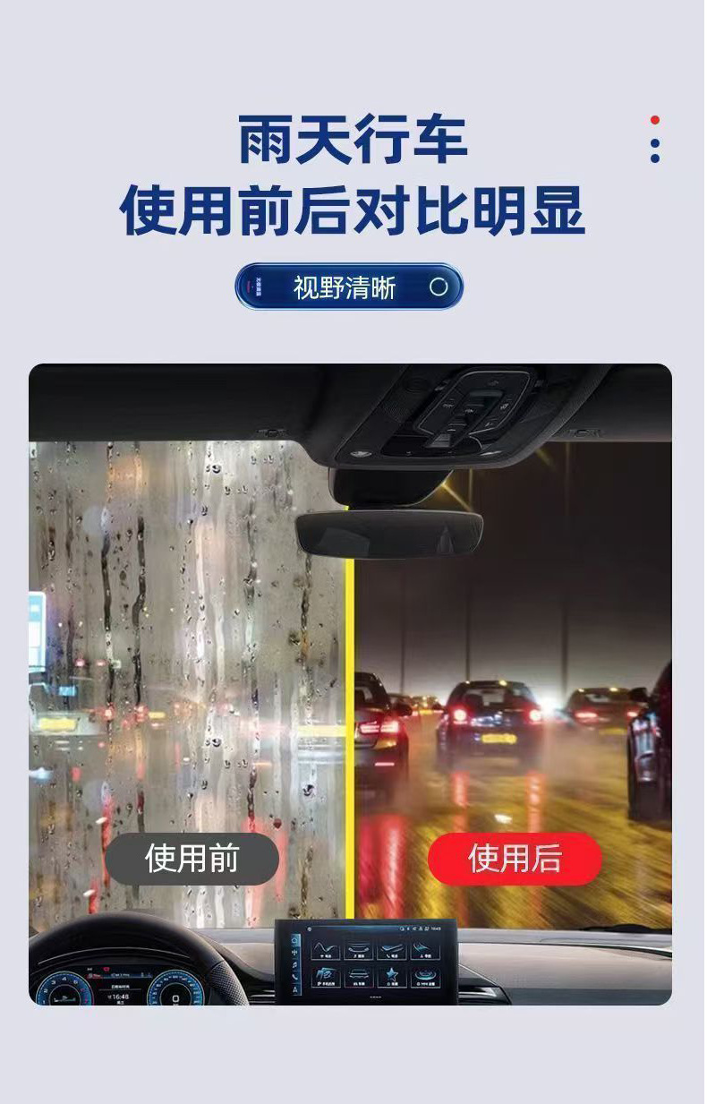 白色防雾刷详情_08.jpg