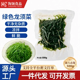 海带;虾类;水产干货类