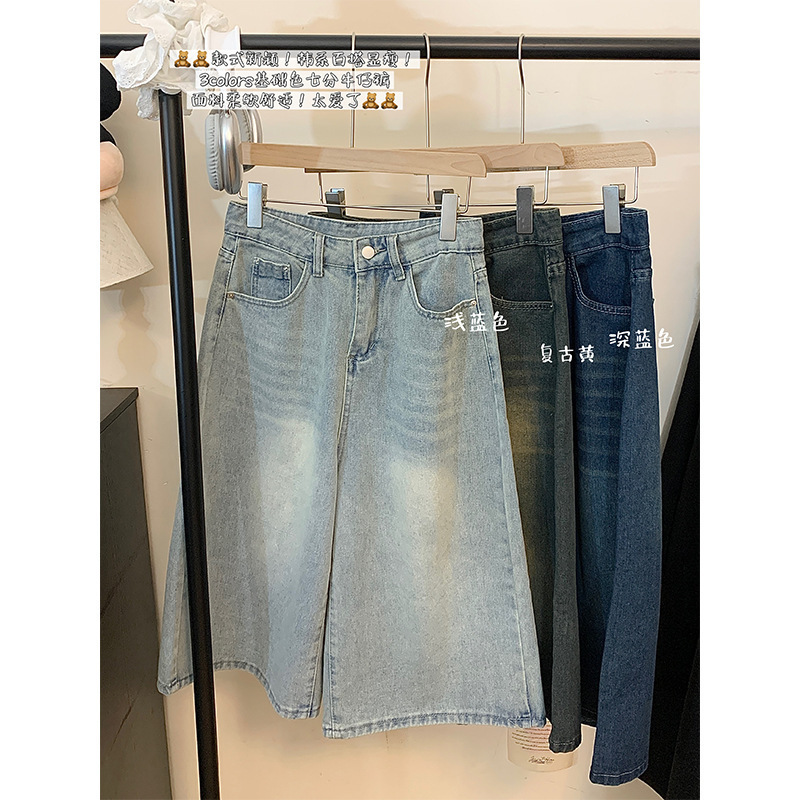Plus Size Retro Washed Distressed Cropped Straight-Leg Jeans for Women, Loose High-Waisted Wide-Leg Casual Lazy Mid-Length Pants Trendy Plus Size Retro Washed Distressed Cropped Straight-Leg Jeans for Women, Loose High-Waisted Wide-Leg Casual Lazy Mid-Length Pants Trendy