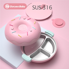 Goryeobaby Children's Stainless Steel Plate Baby Suction Cup Water-Insulated Bowl Baby Divided Plate Feeding Utensils