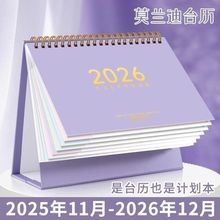 2026Īmτ⺆s̨vR¿՚v|[ɶSҹS