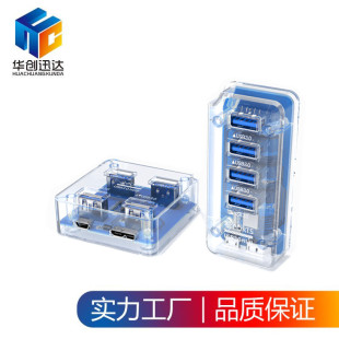 ˽ģUSB3.0�־���4��hub������͸��һ������X�๦�ܔUչ�]�Uչ��