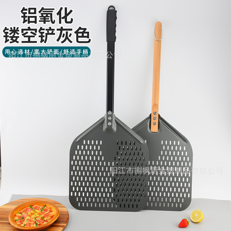 12inch Aluminum Oxide Pizza Peel Gray Detachable Aluminum Pizza Peel Set with Hollow Wooden Handle Aluminum Pizza Peel for Baking