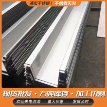 310S不锈钢天沟 房屋檐排水沉淀池出水堰槽 310S不锈钢天沟水槽