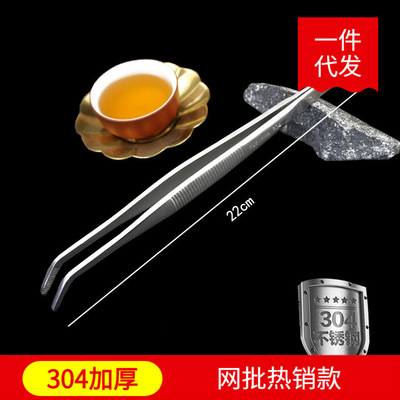 304加厚不鏽鋼茶夾茶道零配夾茶杯夾金屬茶鑷子茶鉗功夫茶具工具