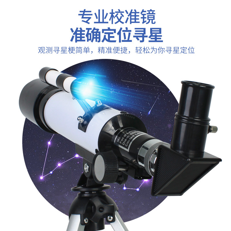 Telescopio astronómico para la observación profesional de las estrellas, de un solo tubo y doble propósito para niños y estudiantes, telescopio para experimentos científicos con gran apertura image 5