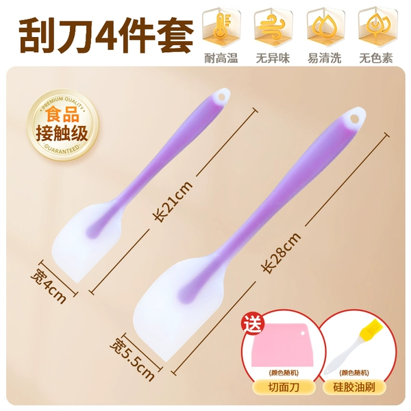 [Activity 4-piece set-purple] large+trumpet+cutting knife+oil brush