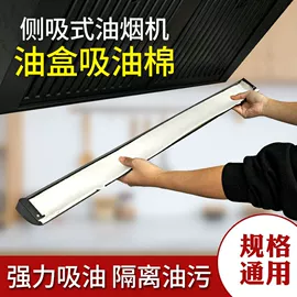 毛毡;收纳篮/筐;密封垫片