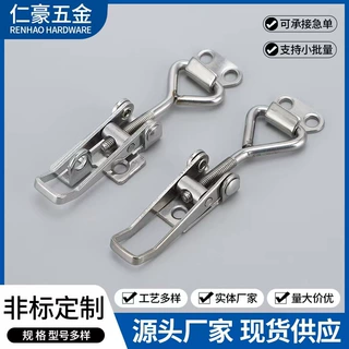 304不锈钢锁扣锁夹箱扣DK4001带锁孔搭扣快速压紧器门栓夹钳批发