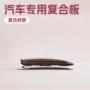 佛山抗冲击耐磨高光复合板