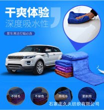 毛巾批发工厂400g大号擦车巾60*160洗车毛巾大块汽车清洁超细纤维