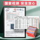 Chalk dust-free non-toxic children's blackboard home teaching color white teacher special wholesale blackboard bright