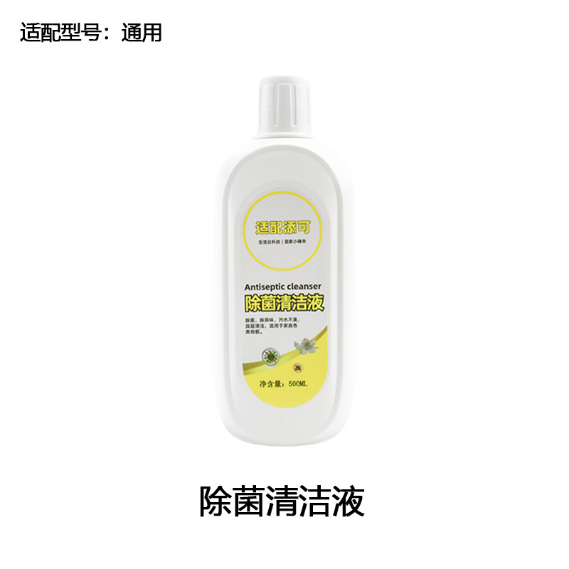 Degerm 청소 액체 500ML