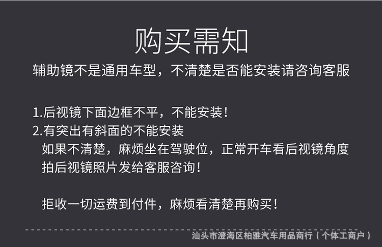 Cross-border car front and rear blind spot mirror, 360-degree reversing wide-angle auxiliary rearview mirror, reflective blind spot small round mirror