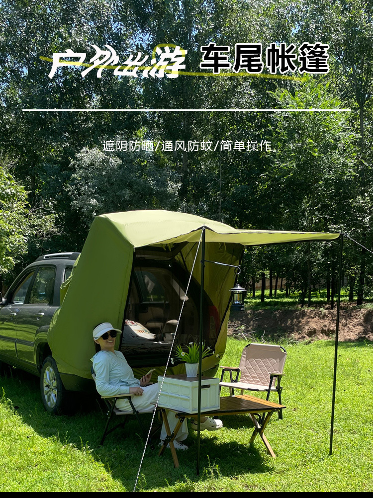 SUV outdoor self-driving tour car tail tent, car trunk extension, wholesale from the manufacturer, camping sunshade, and sun protection canopy