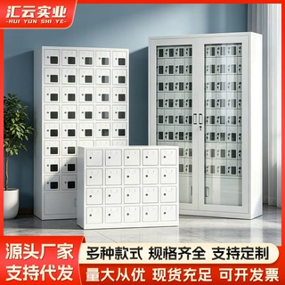 定制宿舍手机存放柜员工工具收纳柜学校考场手机管理柜加厚手机柜