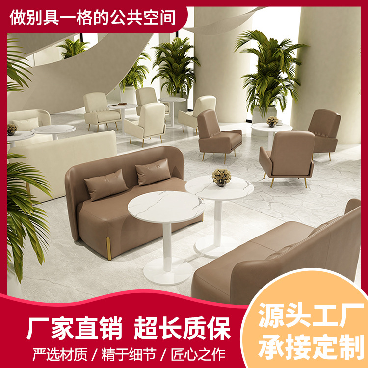 定制休闲甜品奶茶店咖啡厅会客洽谈接待沙发卡座售楼部自助下午茶