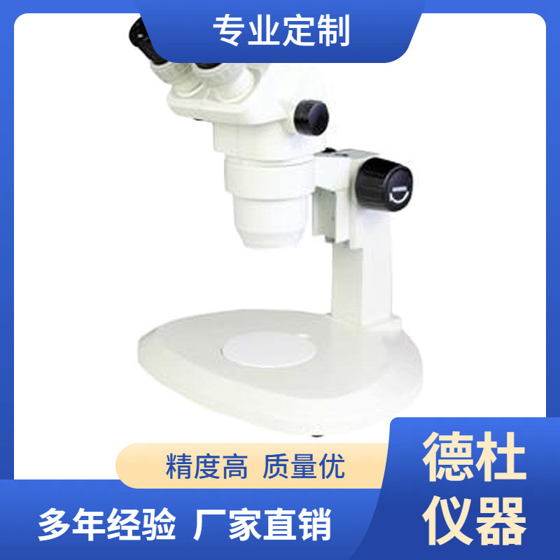 XTL-8064A（不带光源）连续变倍体视显微镜