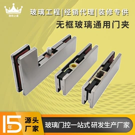 地弹簧;门夹;合页、铰链