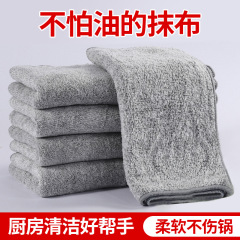 批发竹炭抹布洗碗巾加厚吸水不沾油洗碗布家务厨房清洁抹布百洁布