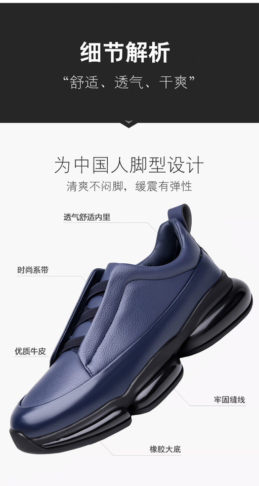 Giày thể thao nam cổ cao dáng sneaker buộc dây, đế bằng chống trơn trượt, thoáng khí — Màu đen, màu xanh chi tiết 7