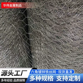 铁丝网;金属丝绳;铁钉