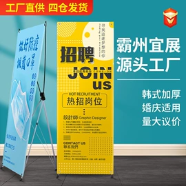 展示架;其他广告器材;展示柜