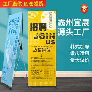 �nʽ�Ӻ�xչ��ӭ�e�V�����80x180����ܻ�������V����չʾ����