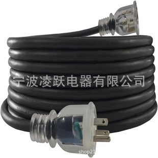Conntek Nema 5-20 Outdoor Extension Cord, 20 Amp 125 Volt