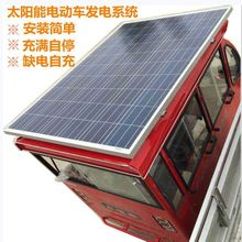 48V60V72V̫���늄�܇늉�������늄�����݆�ƿ���������