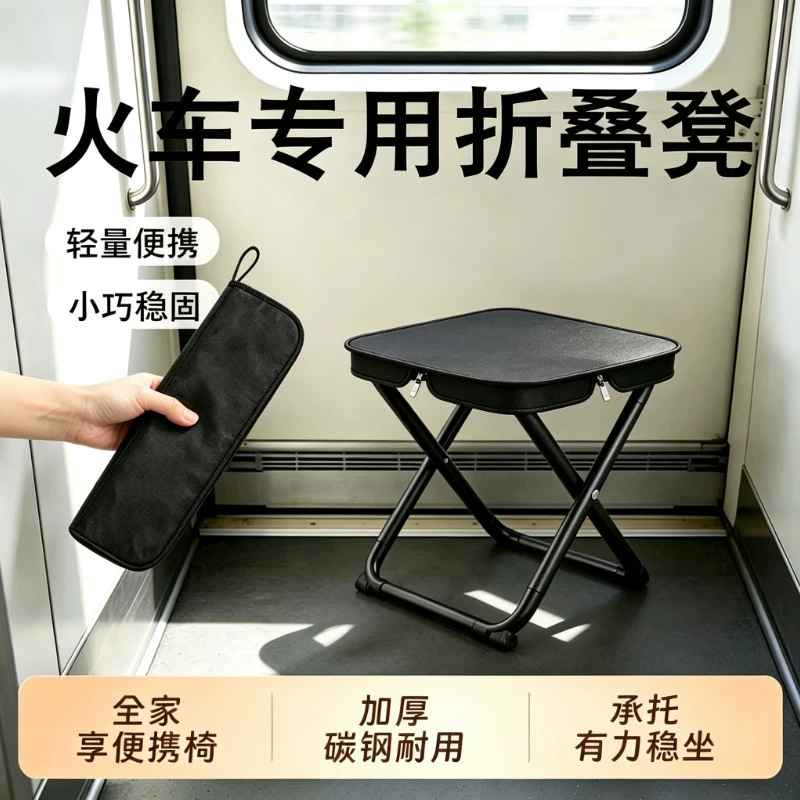 便携户外露营折叠椅子笔袋折叠迷你小马扎钓鱼凳多功能小板凳地铁