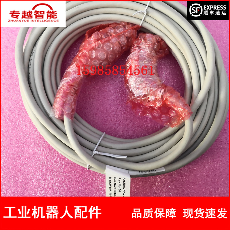 现货 ABB机器人  编码器线 3HAC2530-1 15米 议价