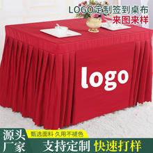 �S�����lLOGO���ƺ������� ��ɫ���h��̨��������� �F؛չ������