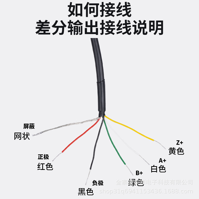 產地貨源 ABZ三通道增量式光電旋轉編碼器集電極輸出型號齊全 3