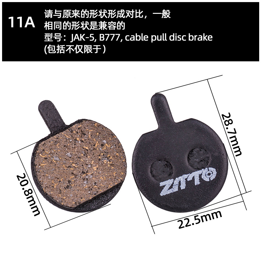 ZTTO para hacer pastillas de freno de disco de bicicleta de montaña pastillas de freno de resina semimetálica bb5 freno de disco de aceite pastillas de freno