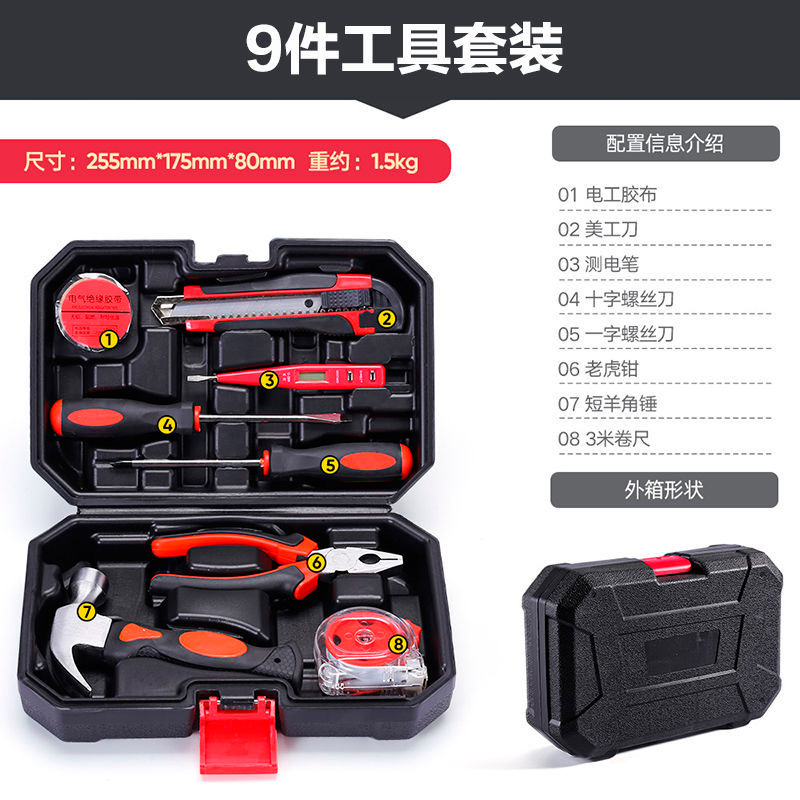 9 herramientas traje